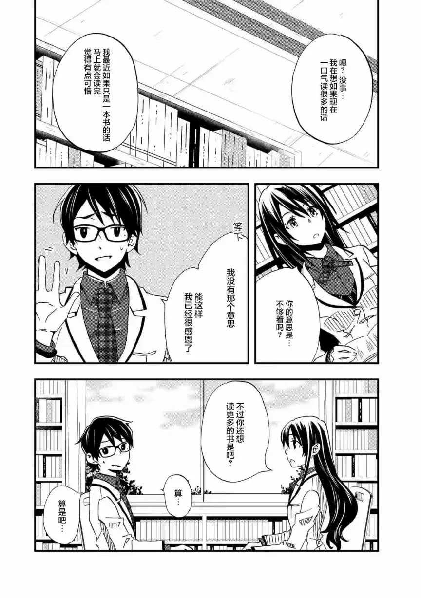 第05话 第22页