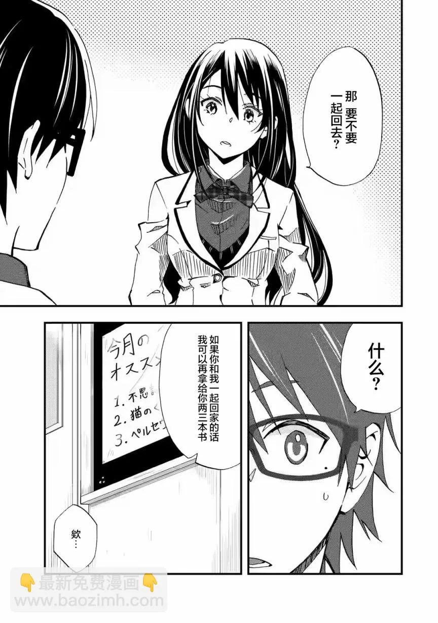 第05话 第23页