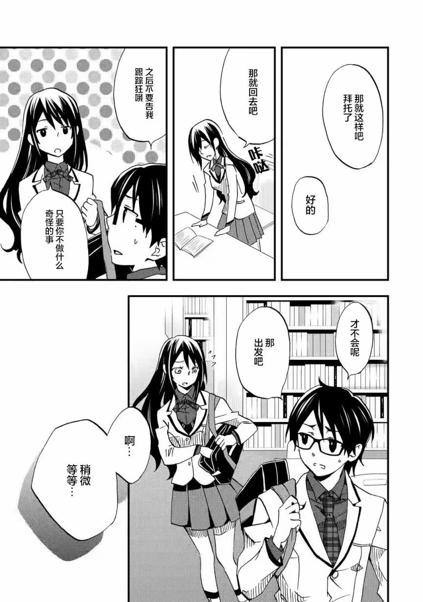 第05话 第25页