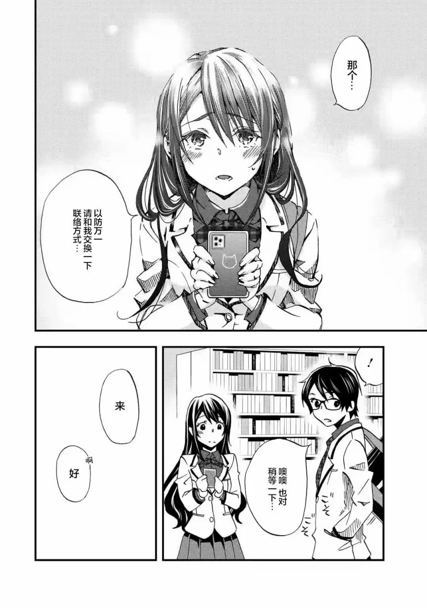 第05话 第26页
