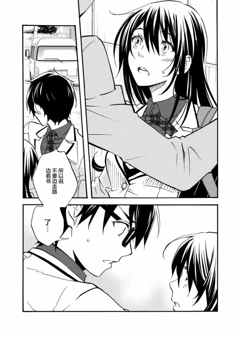 第04话 第1页