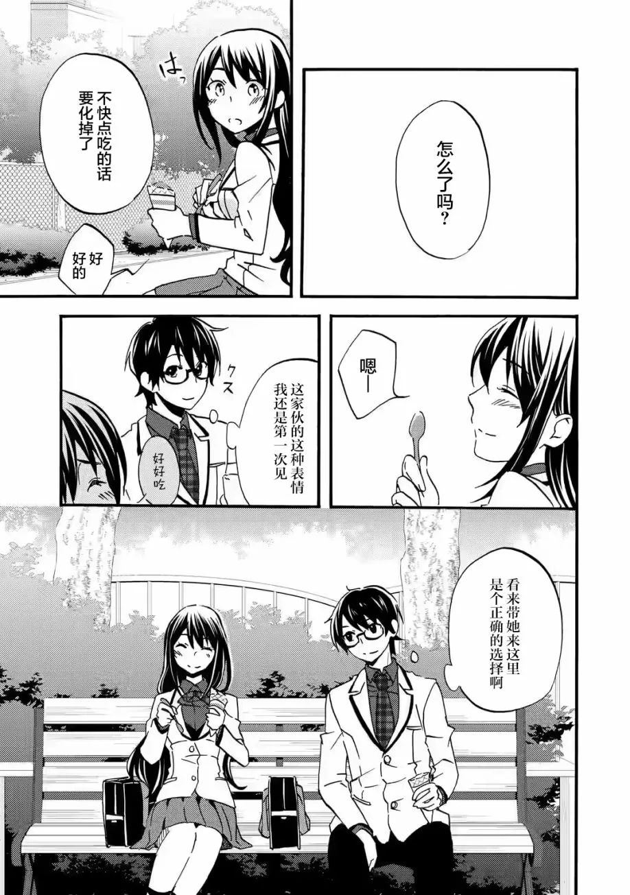 第04话 第15页