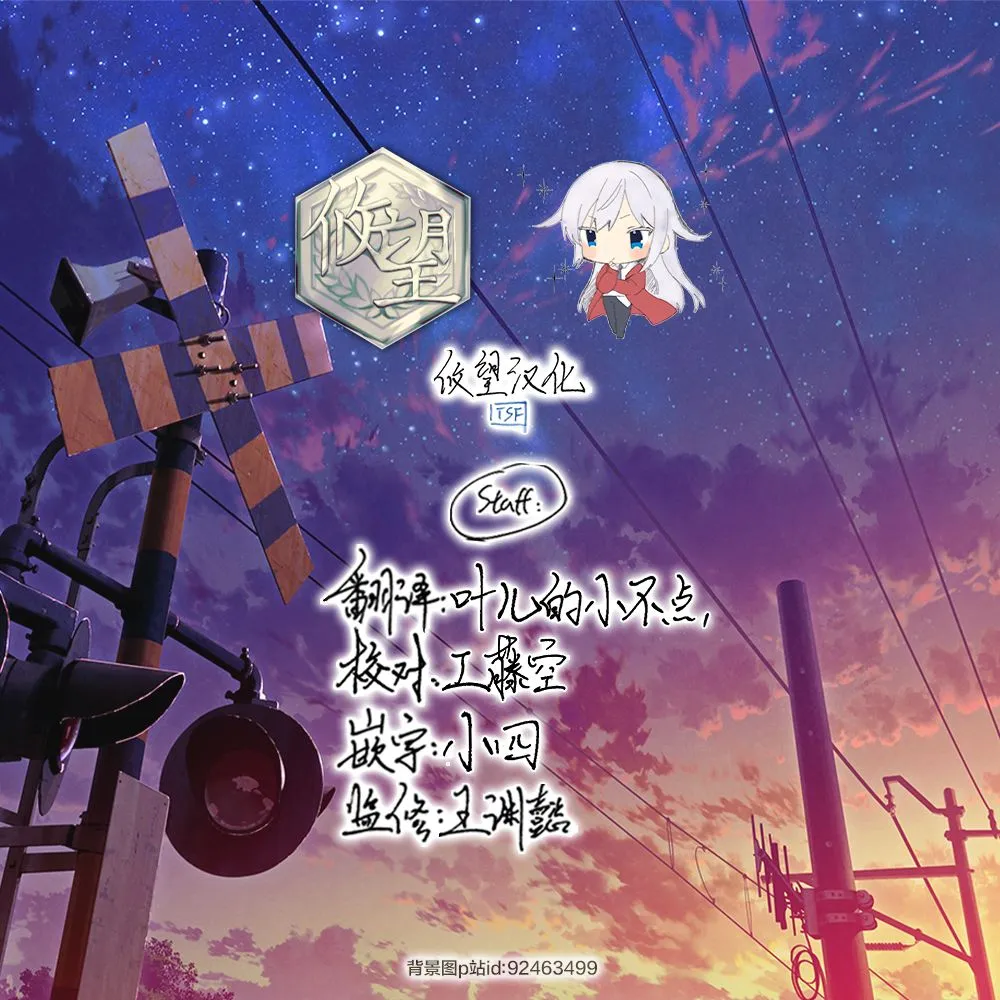 第04话 第17页