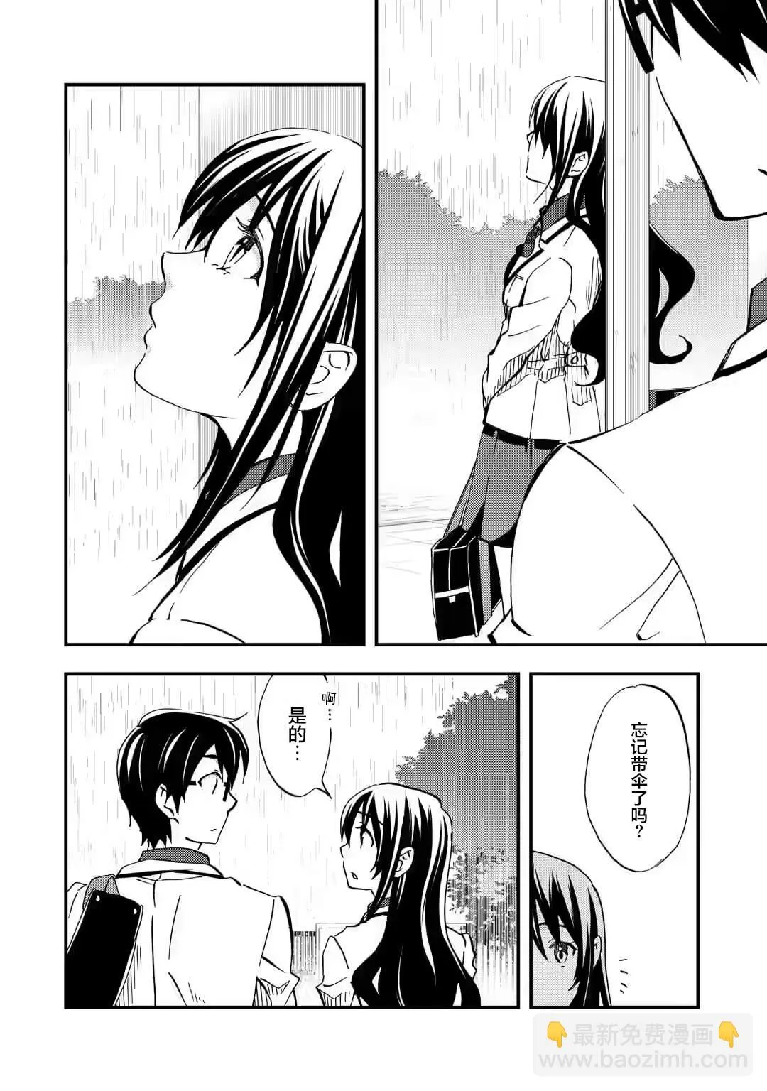 第07话 第16页