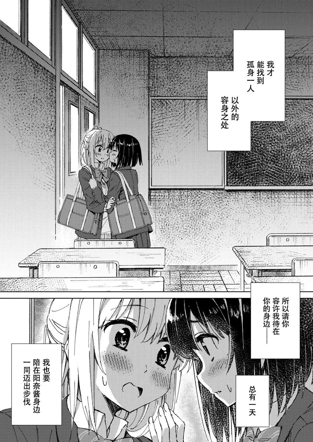 第1话 第11页