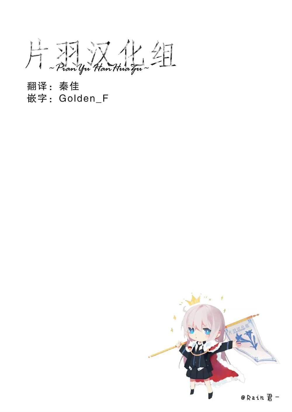第1话 第12页
