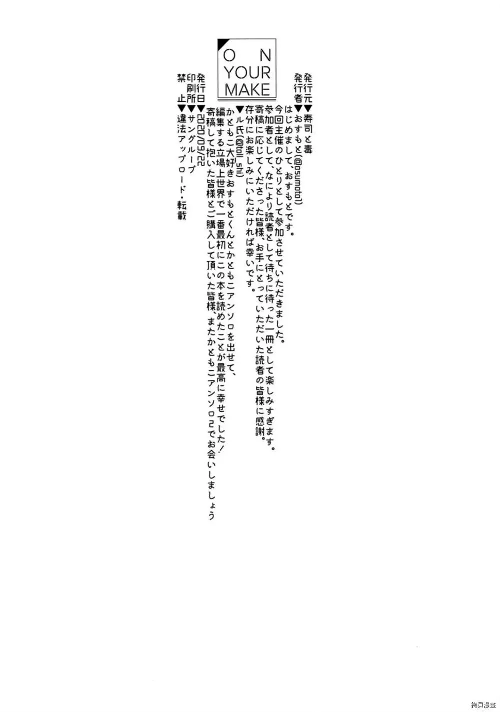 第1话 第58页