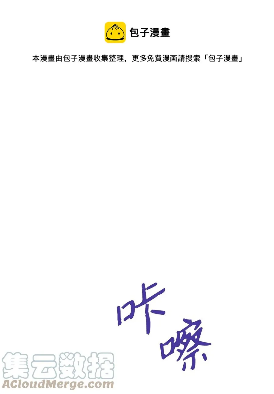 49 准皇太子的正名之路 第1页