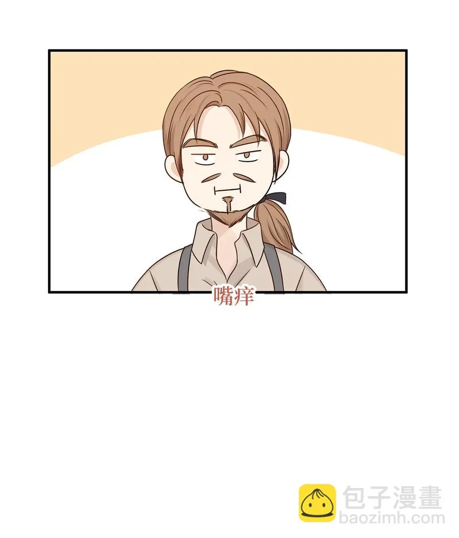 46 订婚游行的突发事件 第39页