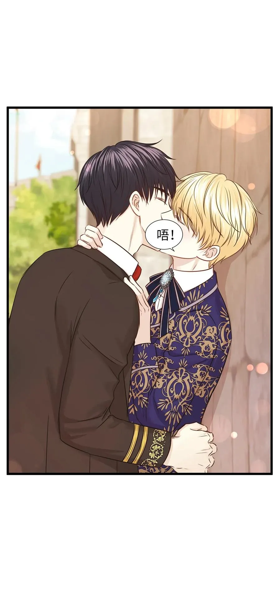 28 同乘一匹马回宫 第18页