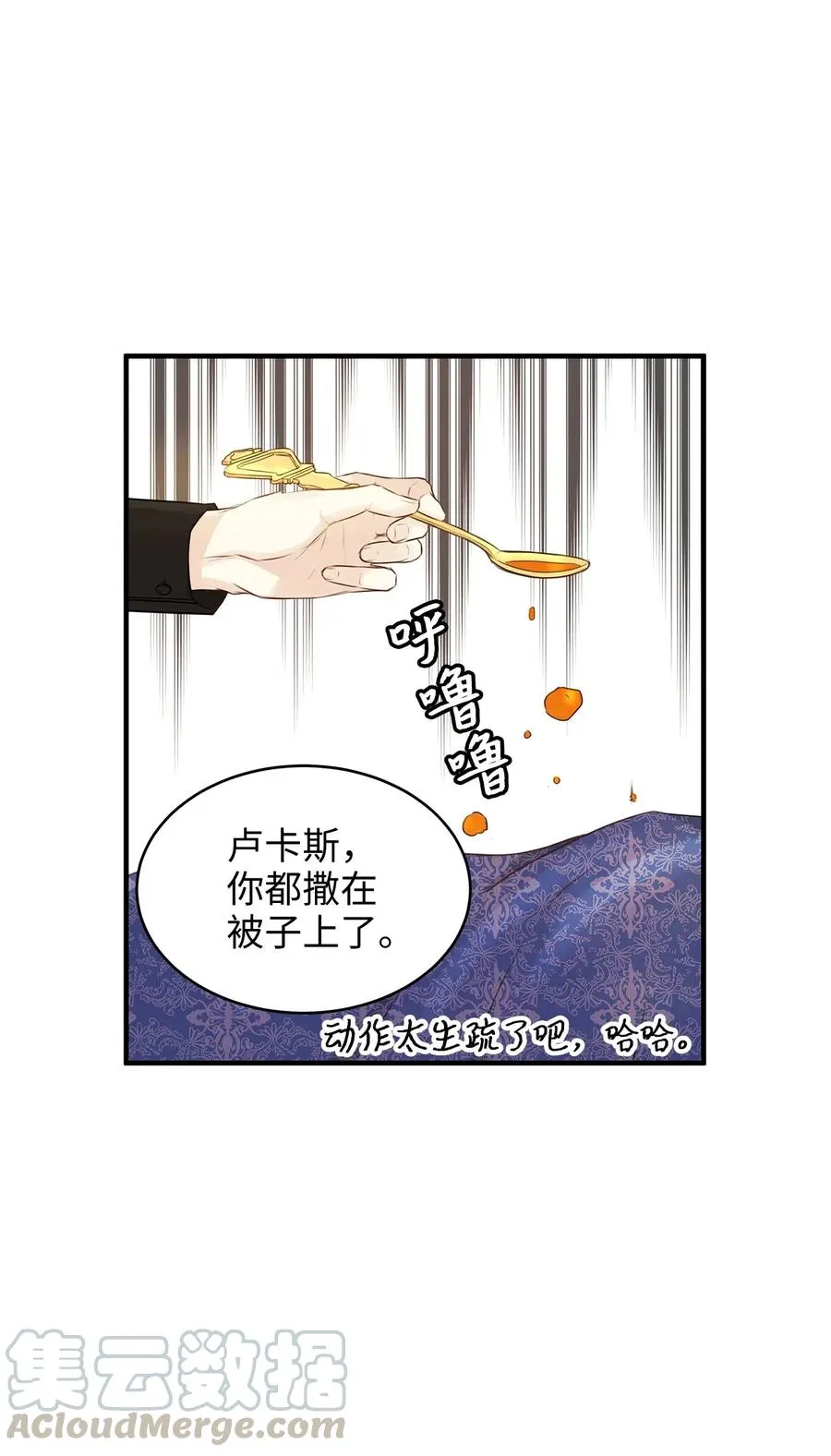 22 卧室温馨投喂 第37页