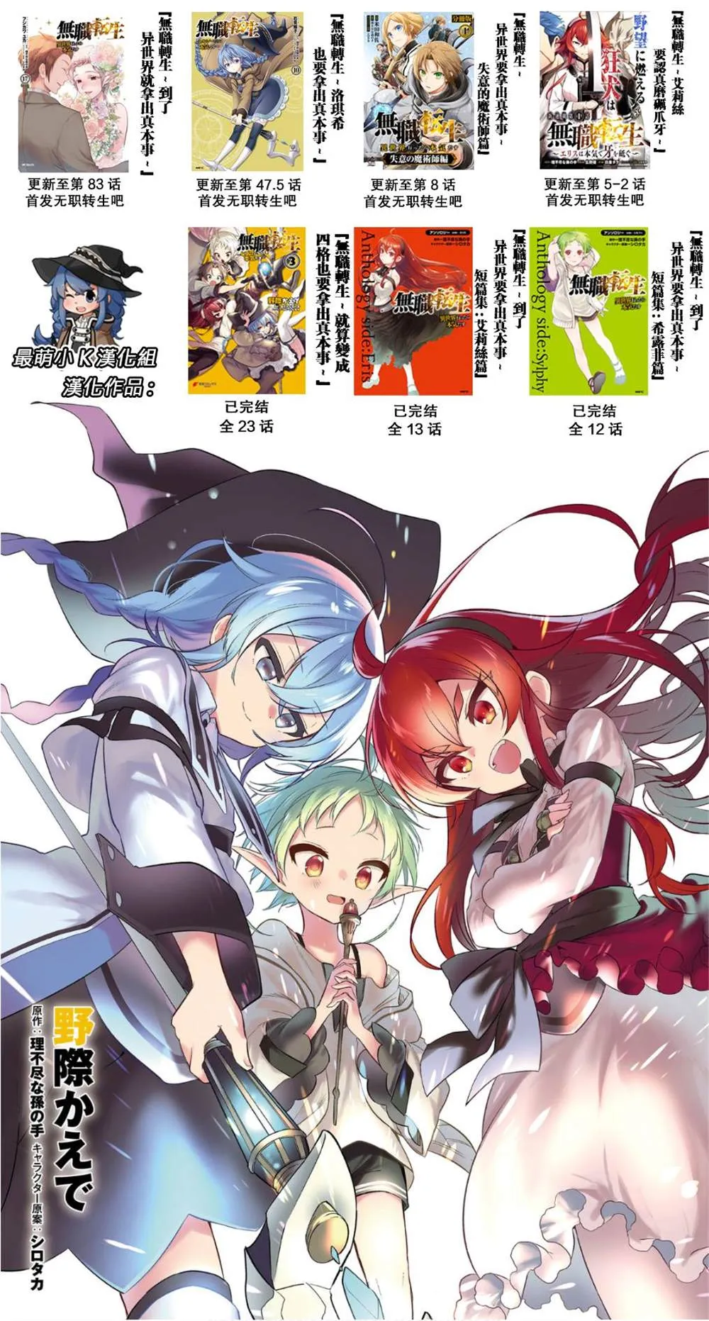 第5.2话 第24页