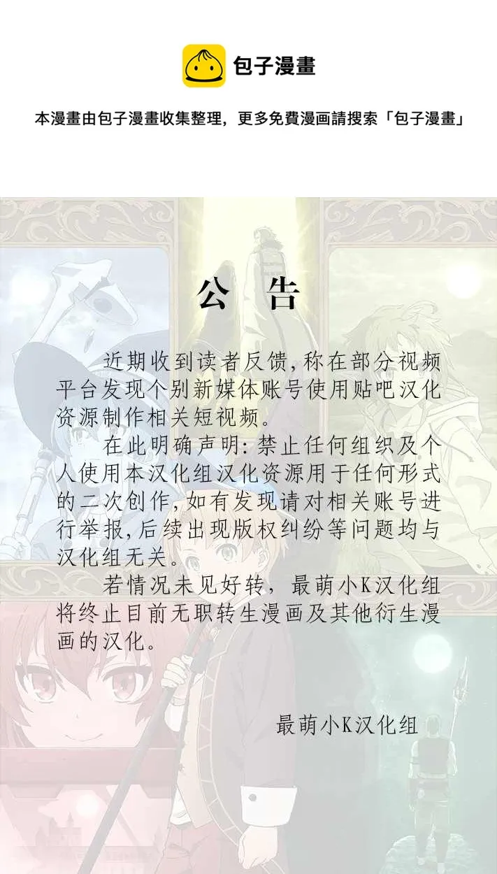 第1话 第1页