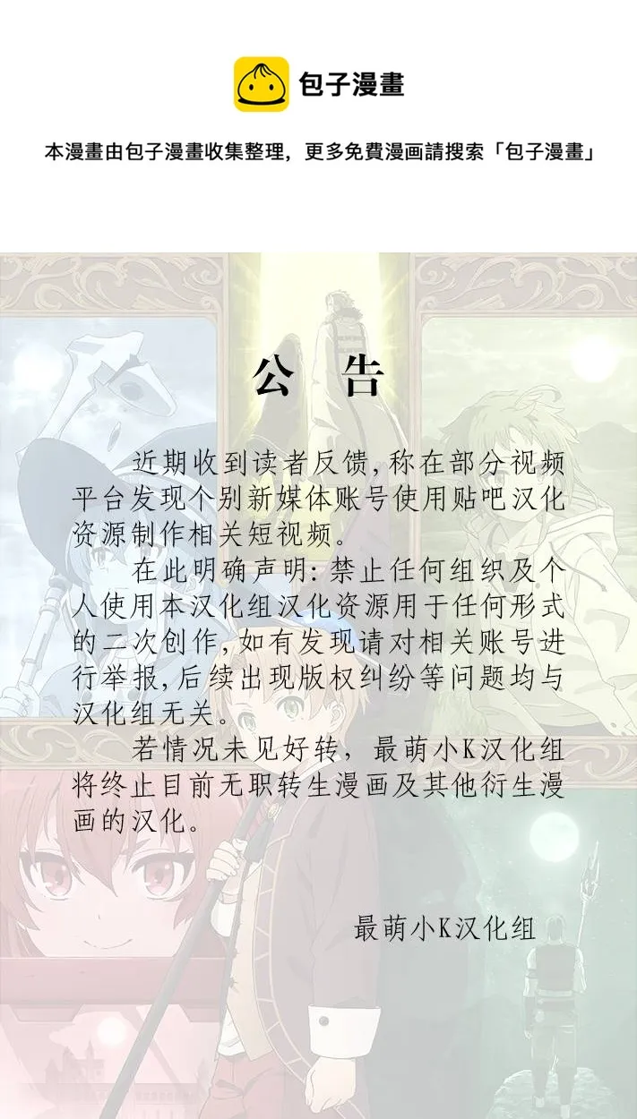 第1.3话 第1页