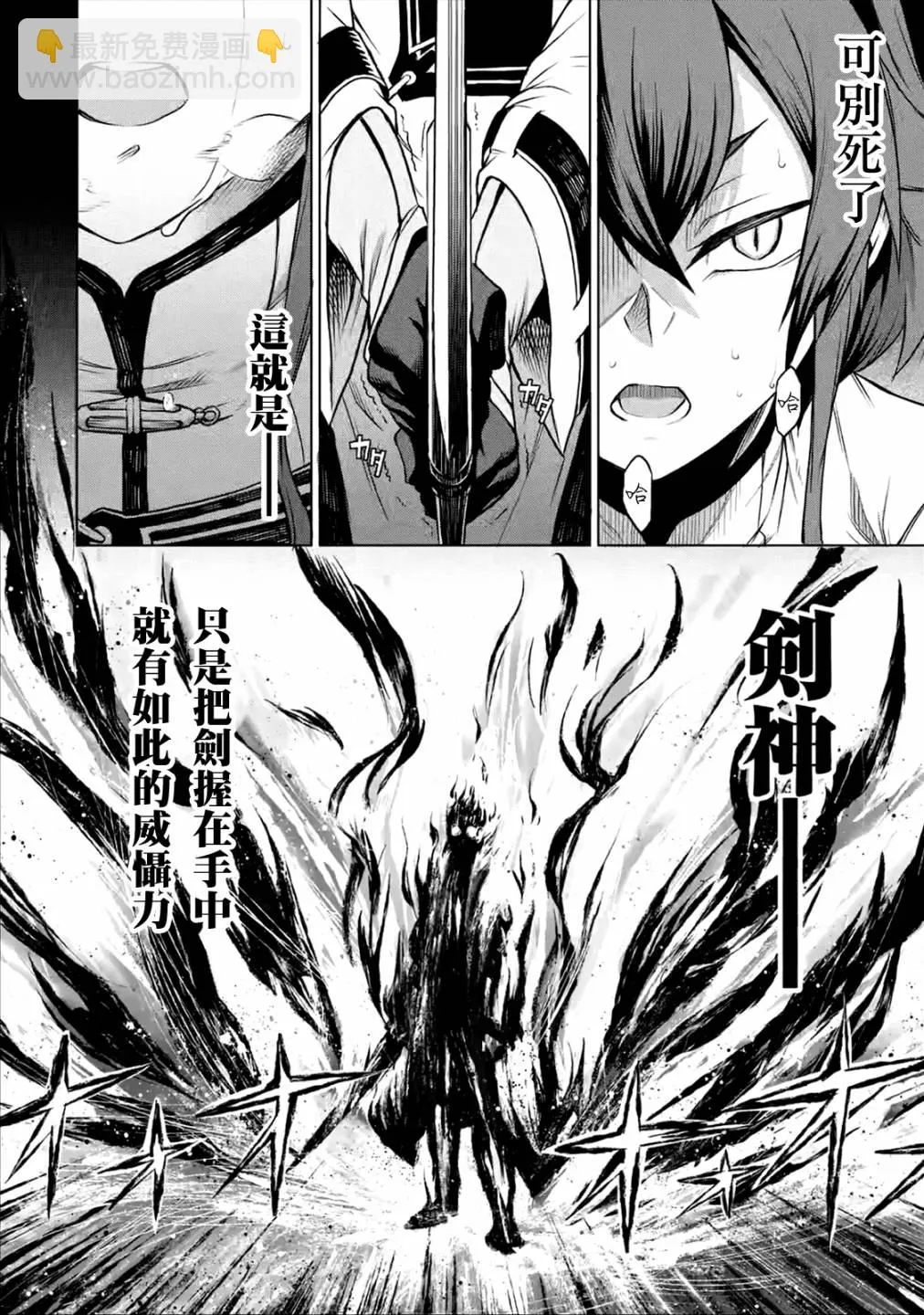 第1.3话 第4页