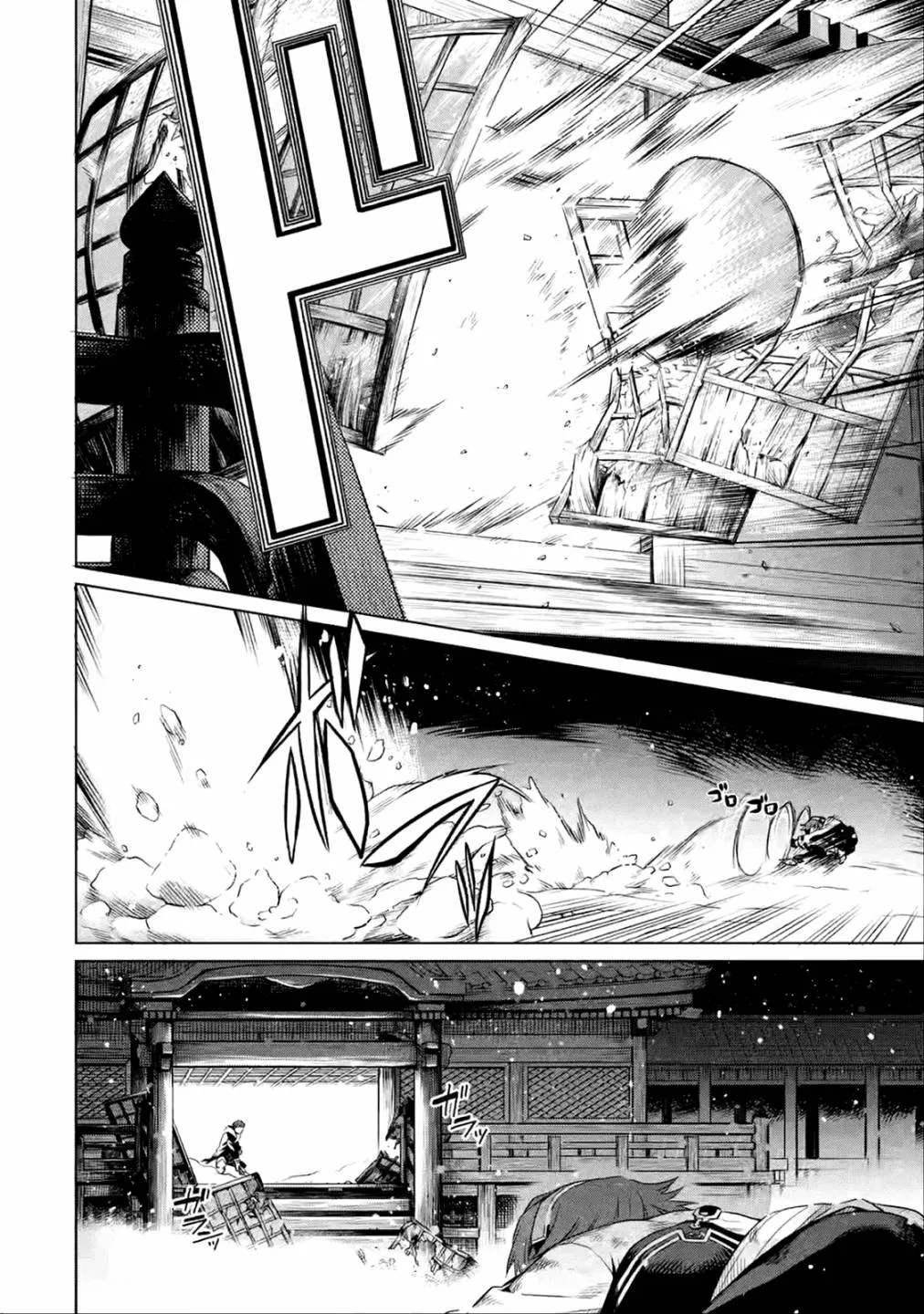 第1.3话 第6页