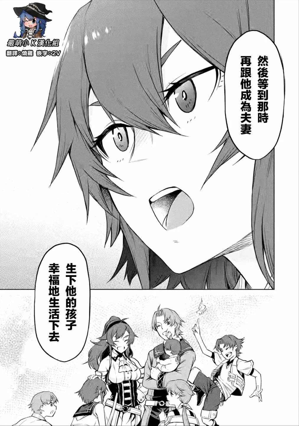 第1.3话 第15页