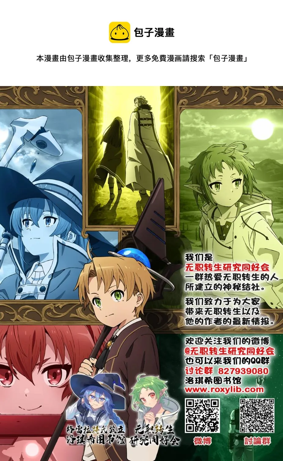 第1.3话 第17页