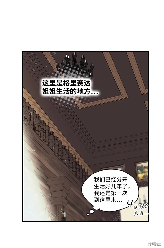 19 第3页