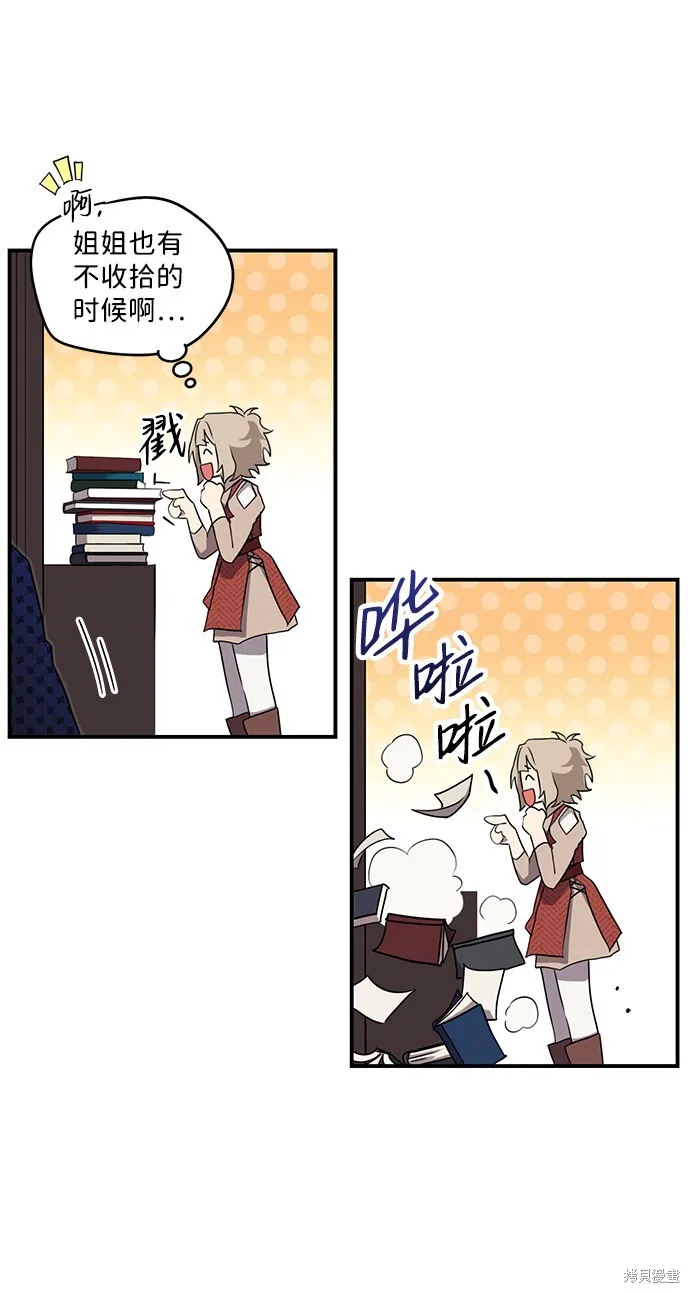 19 第4页