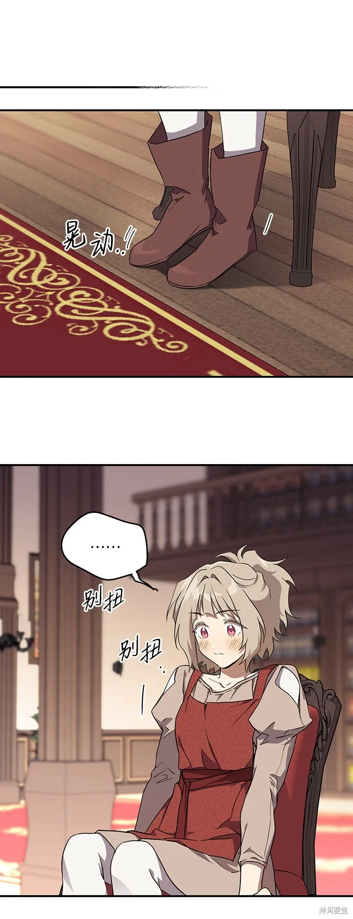 19 第6页