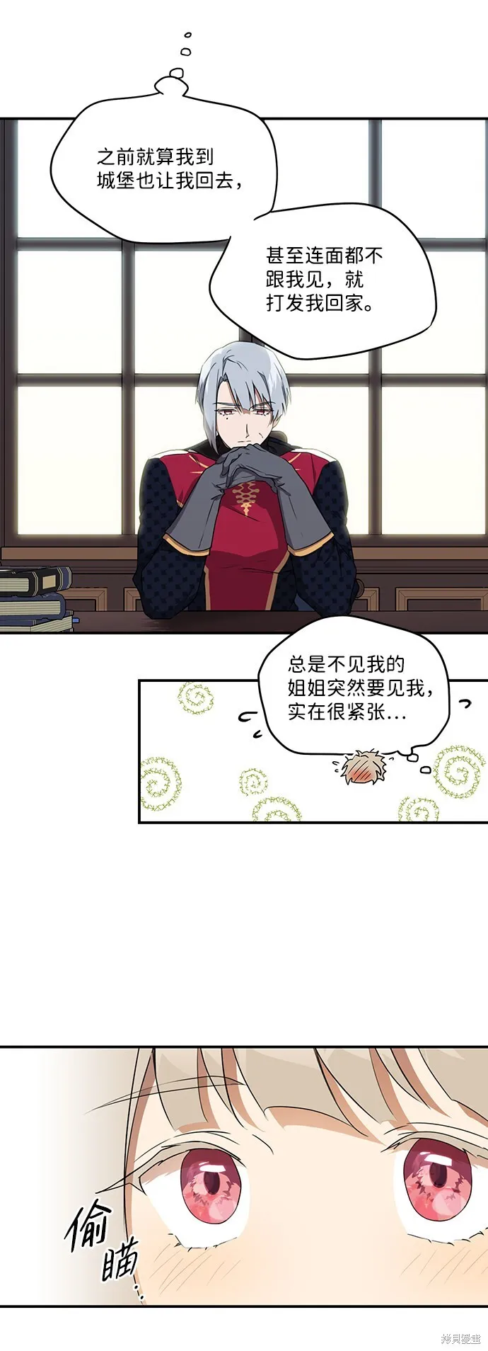 19 第7页