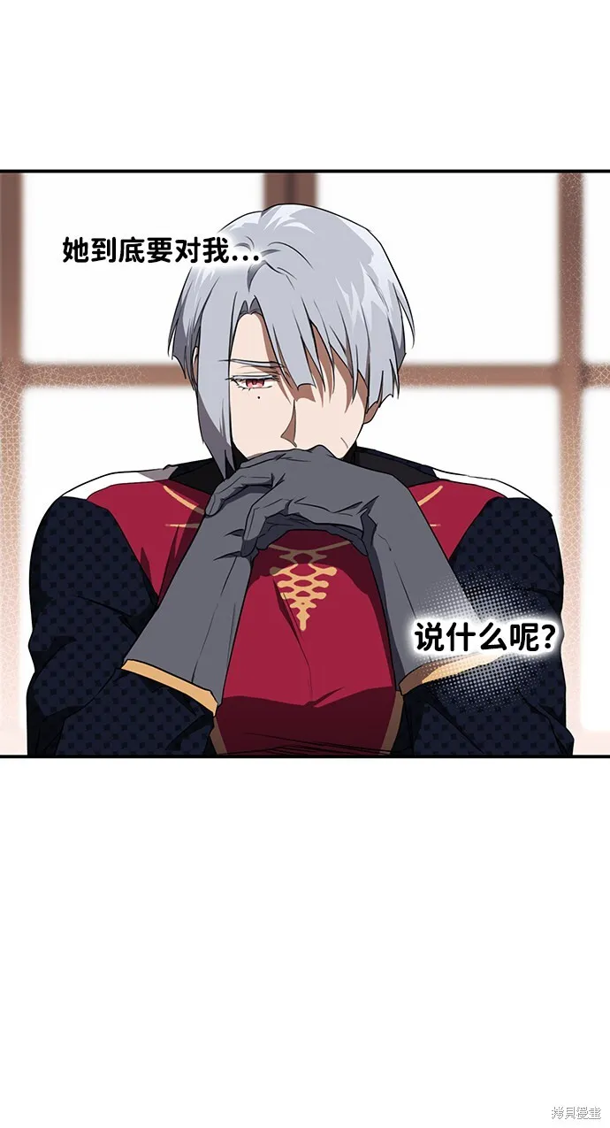 19 第8页