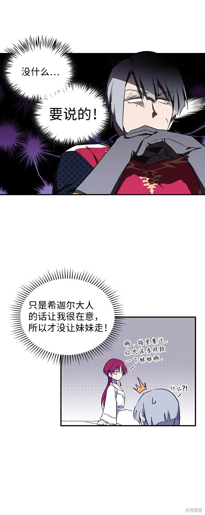 19 第10页