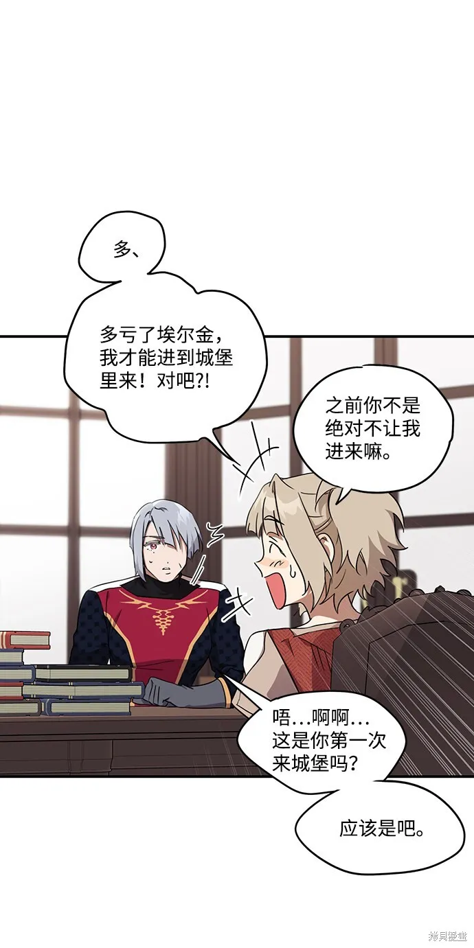 19 第13页