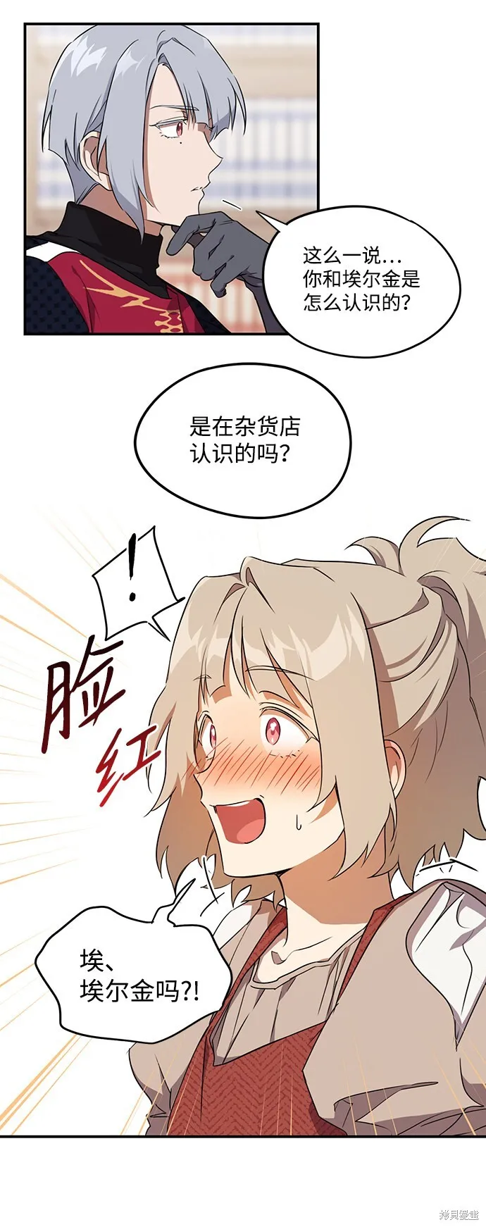 19 第14页