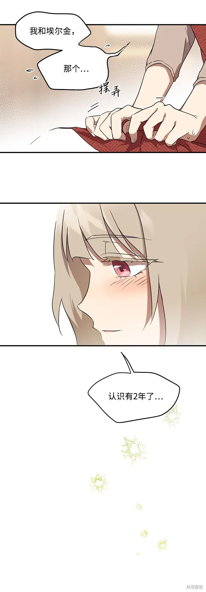 19 第15页