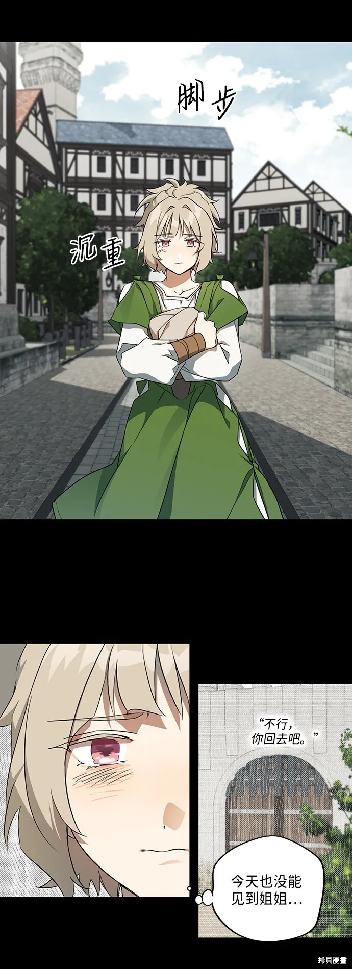 19 第17页