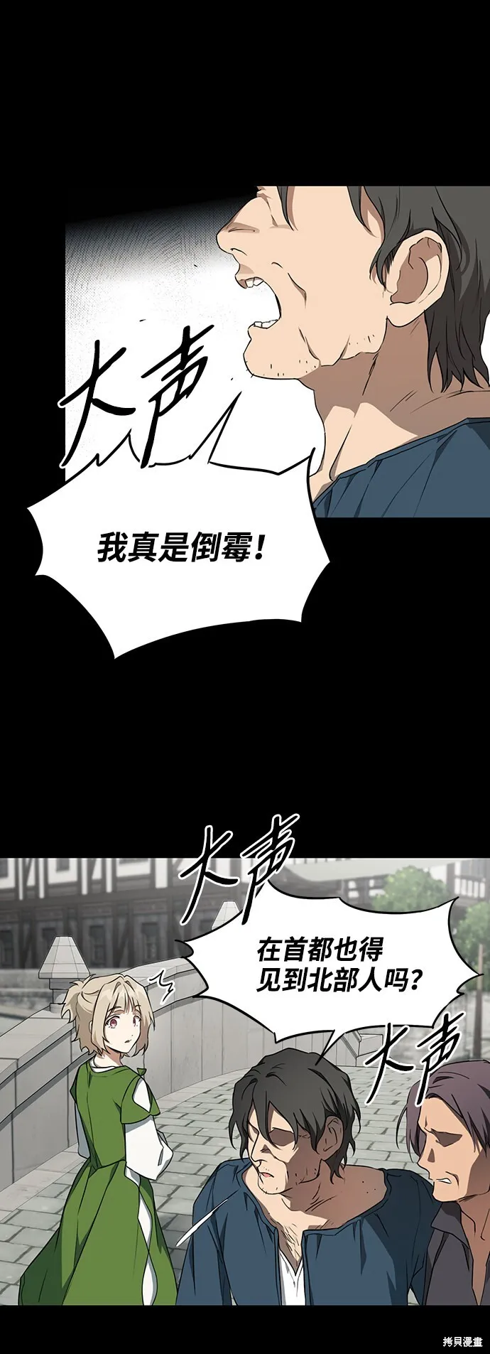19 第18页