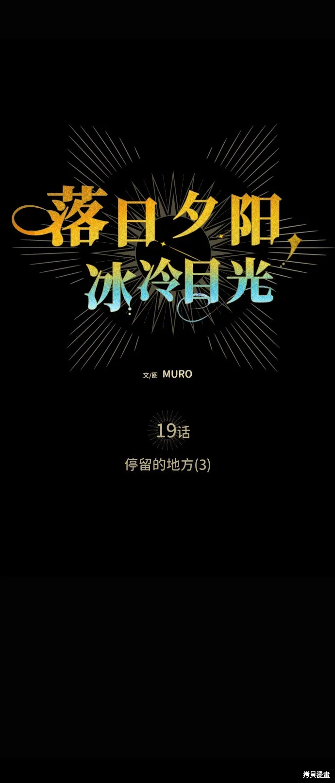 19 第21页