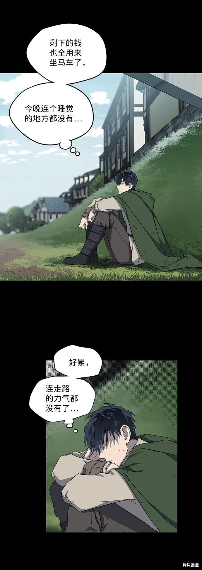 19 第23页