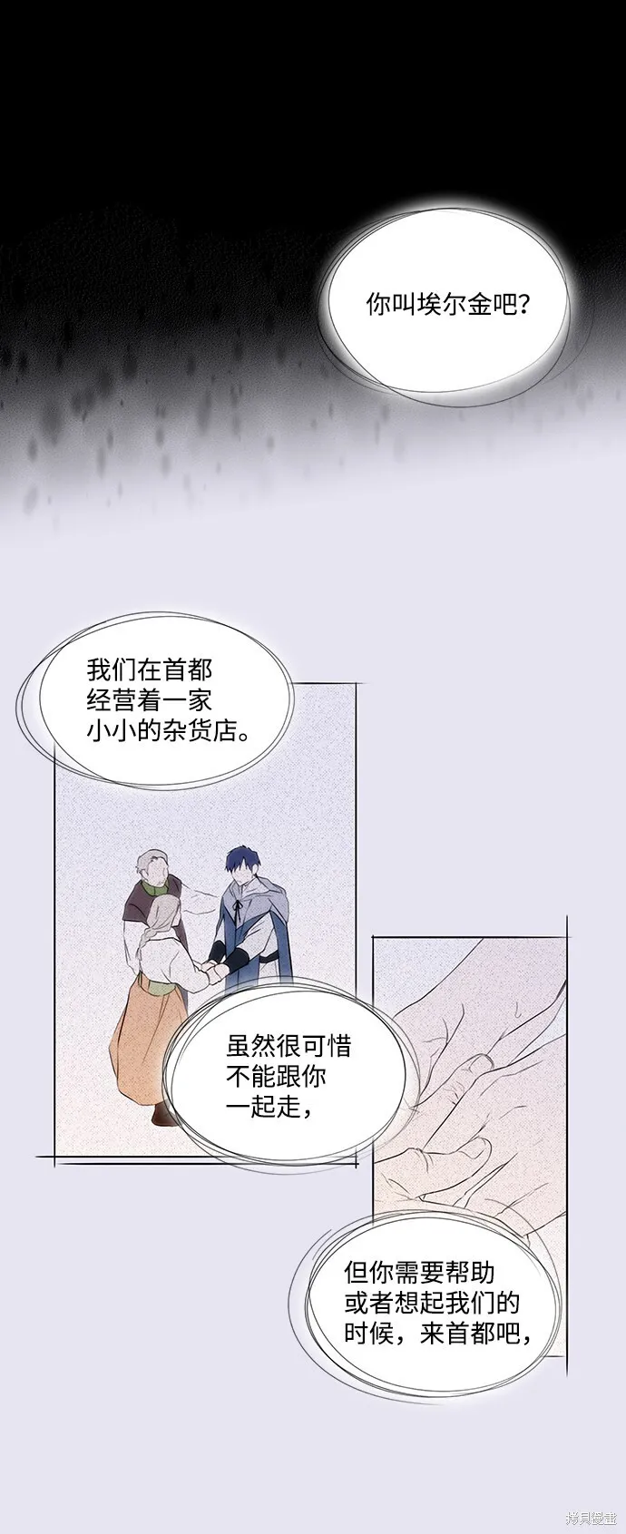 19 第24页