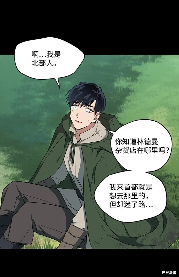 19 第31页