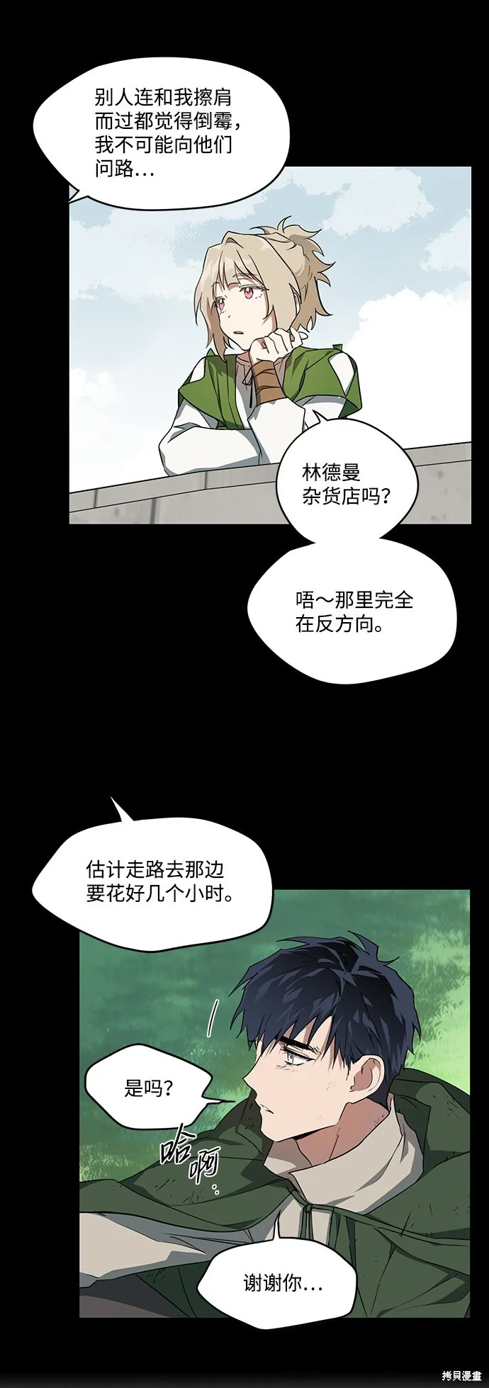 19 第32页