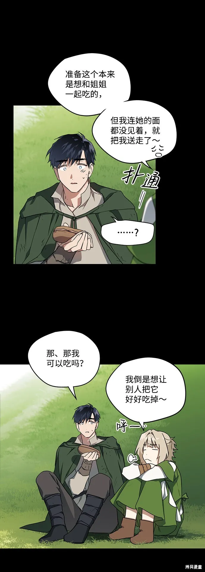 19 第38页