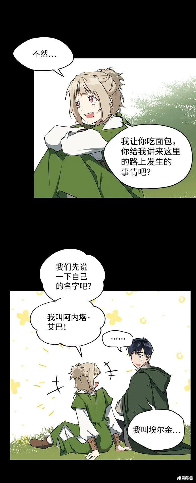19 第39页