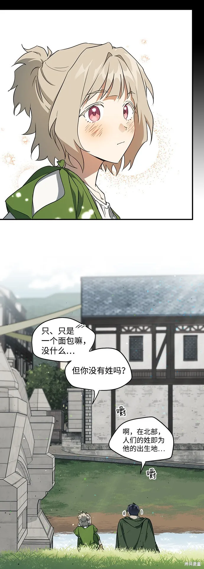 19 第41页