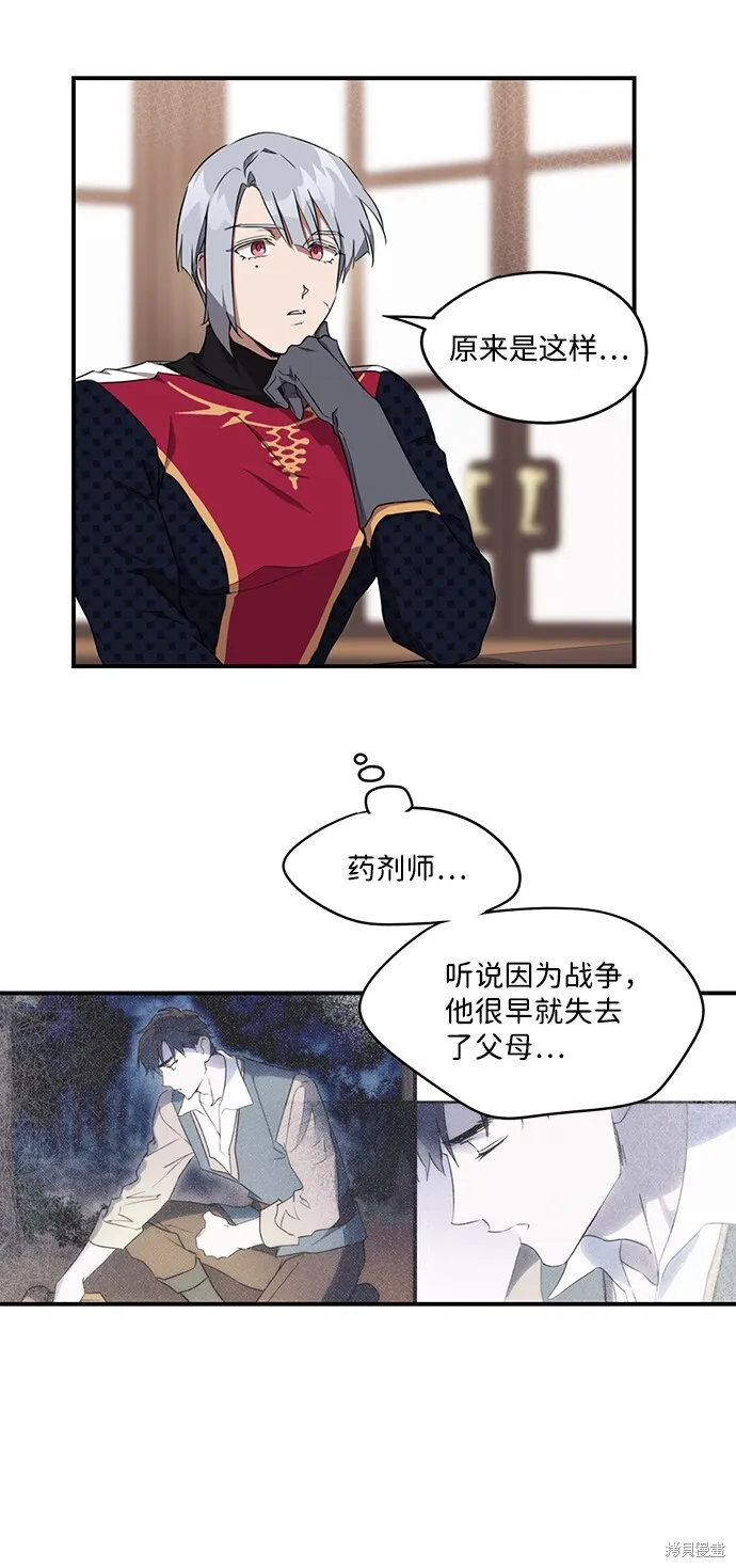 19 第44页