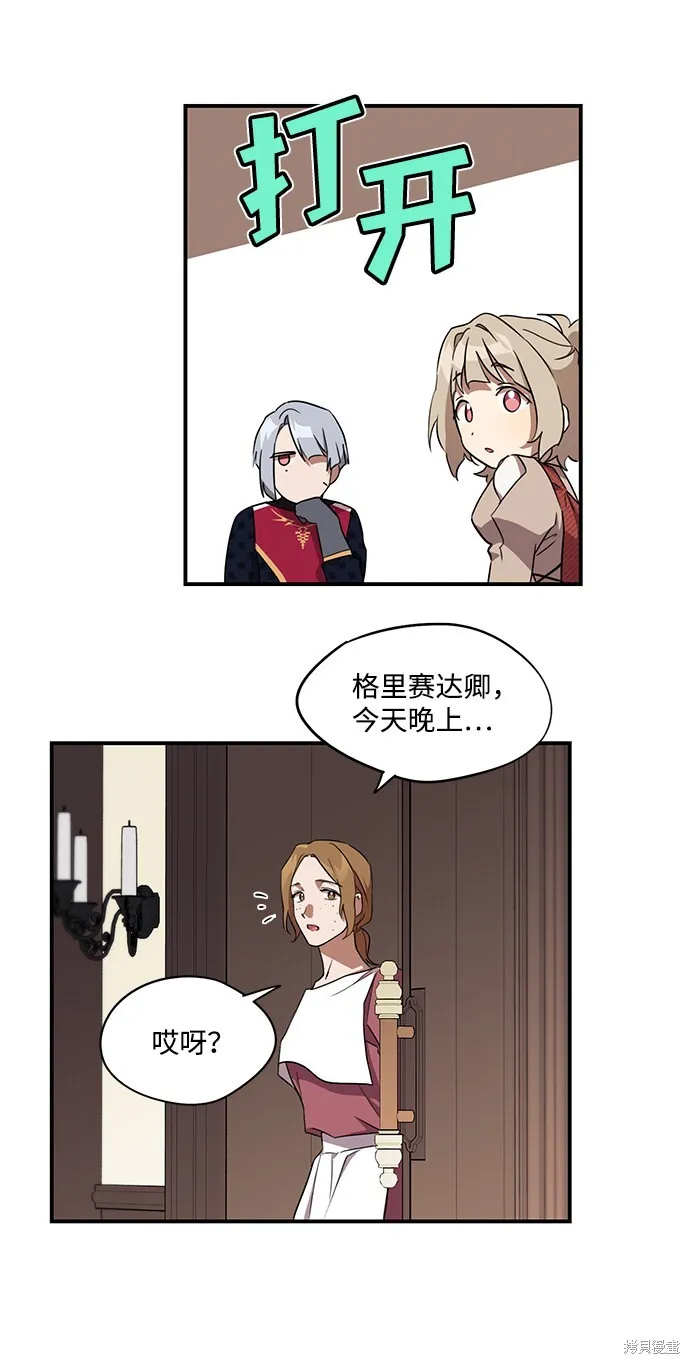 19 第45页