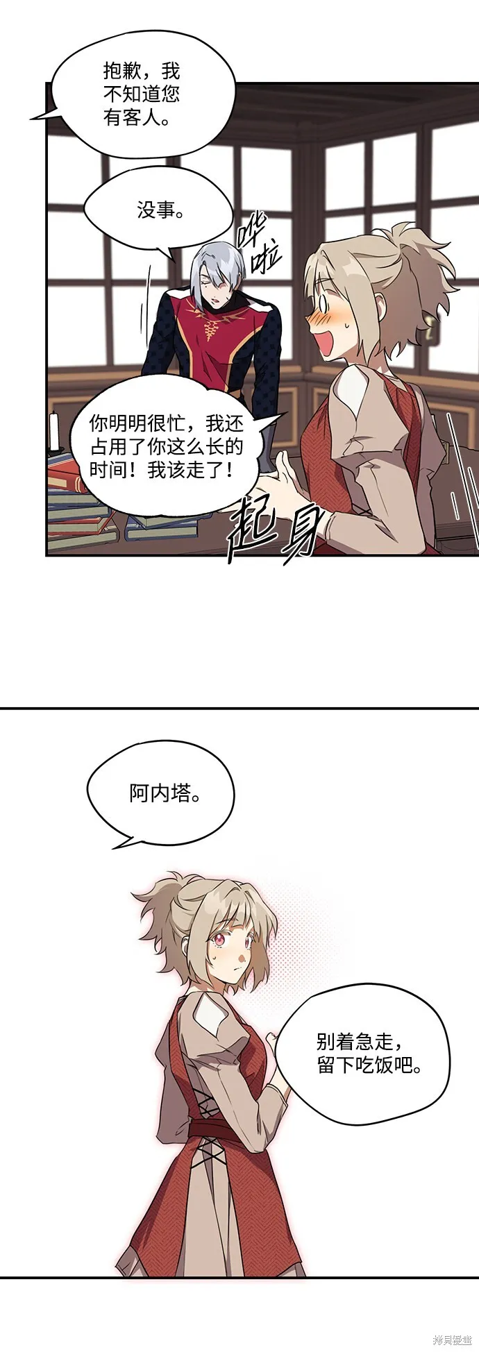 19 第46页