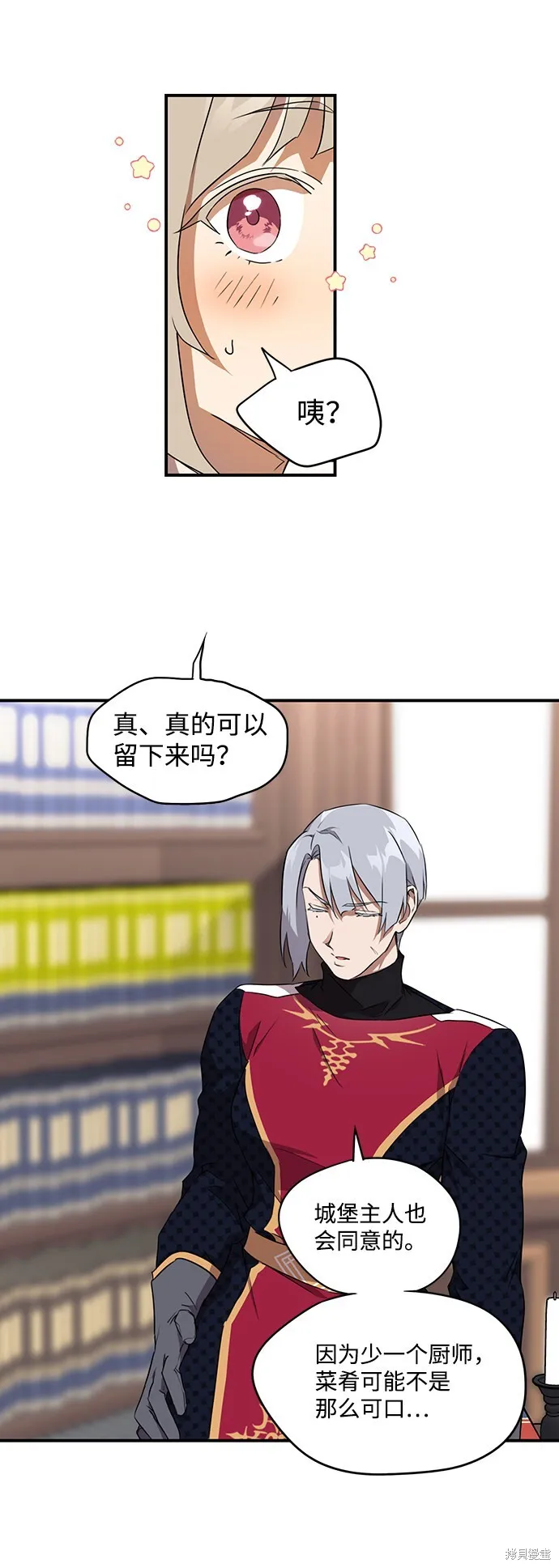 19 第47页
