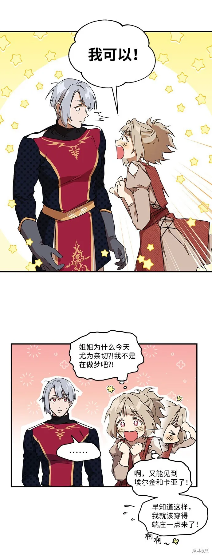 19 第48页