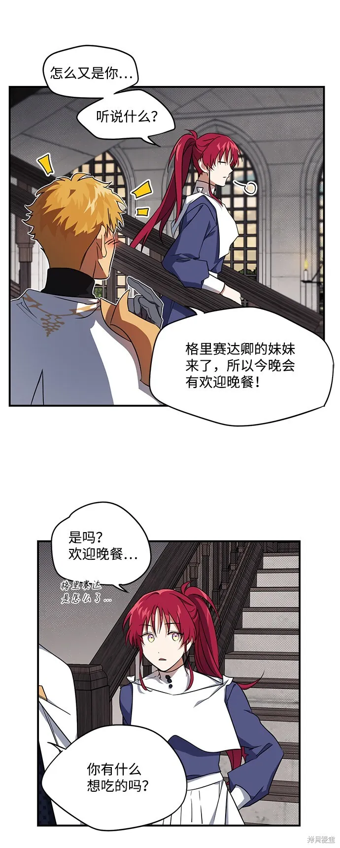 20 第3页