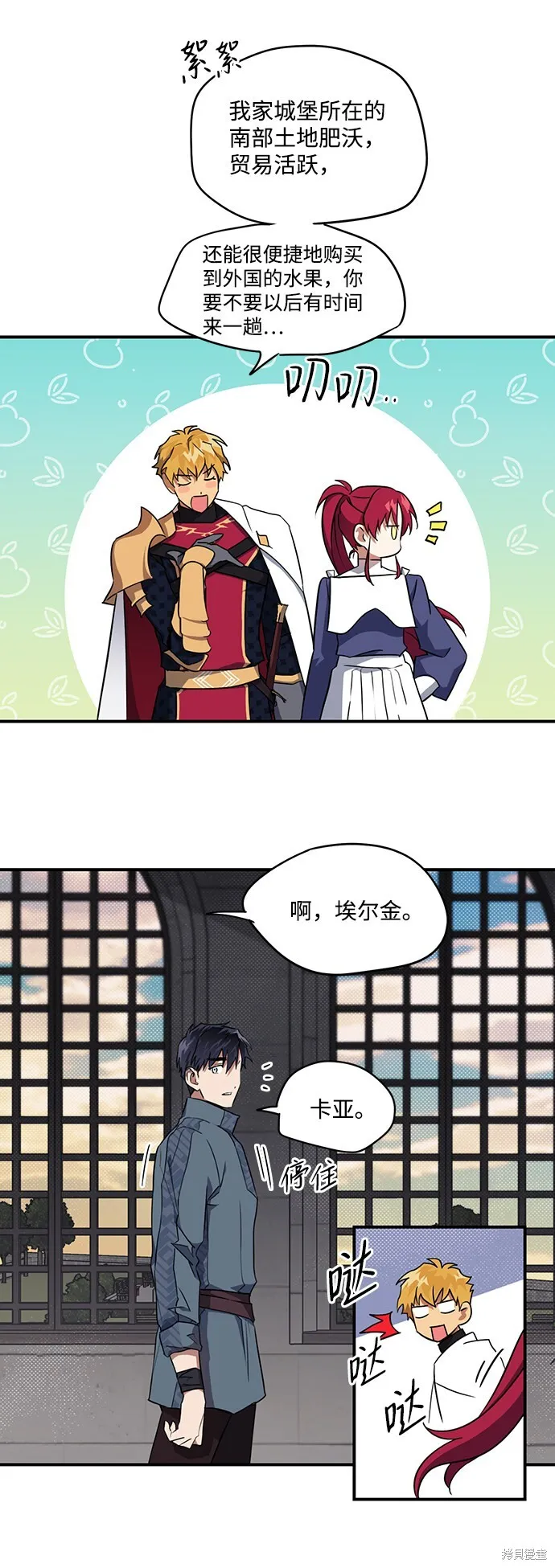 20 第4页
