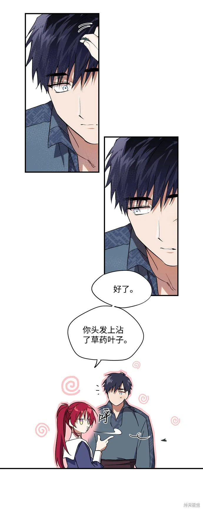 20 第8页