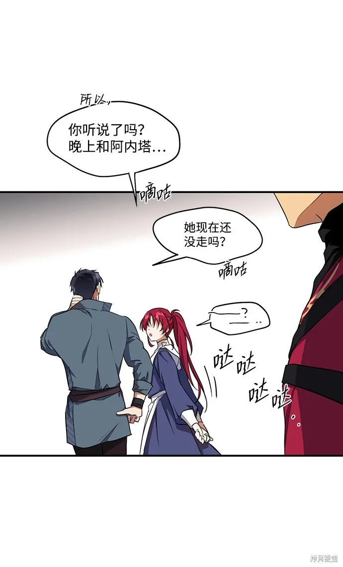 20 第9页